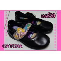 ราคา รองเท้านักเรียนหญิง CATCHA เบอร์30 มือสอง (18982089100)