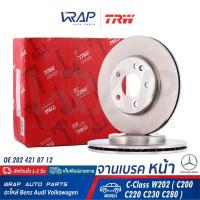 ราคา ⭐ BENZ ⭐ (1ชิ้น) จานเบรค หน้า TRW | เบนซ์ รุ่น C-Class W202 ( C200 C220 C230 C280 ) | เบอร์ DF2656 | OE 202 421 07 12 | (8381191097)