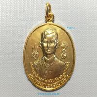 ราคา เหรียญ ร๙ หลัง๘ รัชกาล รุ่นสมโภชน์กรุงรัตนโกสินทร์ 200 ปี ปี ๒๕๒๕ เนื้อกะไหล่ทองพร้อมห่วง*สภาพสวยมาก (21203551809)