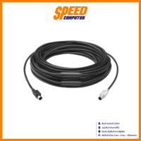 ราคา LOGITECH GROUP CABLE 15M (สายเชื่อมต่อ) | By Speed Computer (26031117149)