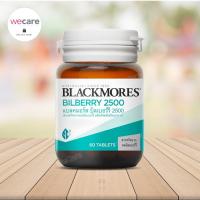 ราคา Blackmores Bilberry 2500 แบลคมอร์ส บิลเบอร์รี 2500 (สารสกัดจากผลบิลเบอร์รี่) (2200991578)