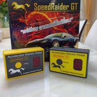 ราคา กล่องคันเร่งไฟฟ้า Jumper-horse 12สเต็ป (1978781307)