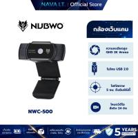 ราคา NUBWO NWC-500 กล้อง Webcam FULL HD (Black) (42761128622)