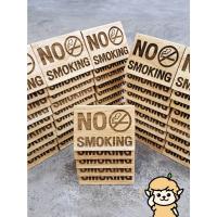 ราคา Dotsheep ป้ายห้ามสูบบุหรี่ No Smoking sign ป้ายไม้ตั้งโต๊ะห้ามสูบบุหรี่ ป้ายไม้ห้ามสูบ 3ภาษา 155,852 (23579068510)