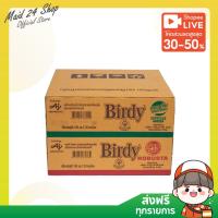 ราคา [พร้อมส่ง] (ยกลัง) เบอร์ดี้ กาแฟปรุงสำเร็จพร้อมดื่ม 180 มล. x 30 กระป๋อง (29911976970)