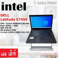 ราคา Nootbook DELL Latitude E7450 Core i7-5600UCore i7-4200U @ 2.70 GHz. Ram 16GB SSD 256 GB พร้อมของแถม (22619391849)