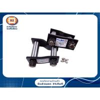 ราคา Toyota โตงเตงแหนบ+บู๊ช อะไหล่รถยนต์ รุ่น Revo 2WD ขนาด 5" (1คู่/2ชิ้น) (9246462782)