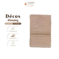 ราคา DECOS ผ้าขนหนู 27x54 นิ้ว รุ่น OPP สีเบจ |PUN| (28174150998)