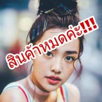 ราคา กิ๊ฟติดผม 90s (1151902811)