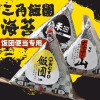 ราคา ส่งฟรี ข้าวปั้นสามเหลี่ยมสาหร่ายย่าง สาหร่ายแผ่น ข้าวสาหร่ายเกาหลีพร้อมทาน วัตถุดิบซูชิญี่ปุ่น (27855151533)