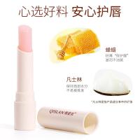 ราคา FFH Qianzilan ลิปสติก Vaseline Lip Balm Moisturizing Hydrating Lip Mask Lip Care/11.27 Mango (28743761722)