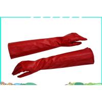 ราคา ถุงมือยาวหนังสีแดงสดใส สไตล์หรูหรา สำหรับผู้หญิง (55755428201)