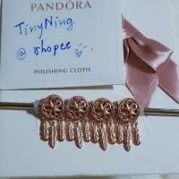 ราคา Pandora Charm Dream Catcher Rose Gold ตาข่ายดักฝันแท้ ใหม่ SALE!! (2641641267)