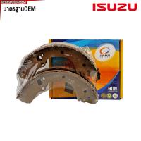 ราคา COMPACT ก้ามเบรคหลัง ISUZU TFR , RODEO TURBO 2.8 4WD ผ้าเบรคหลัง ดรัมเบรค TCN-494 (27306391751)