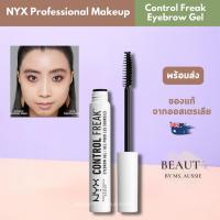 ราคา NYX Control Freak Brow gel 8.5g จากออสเตรเลีย​ (44150540595)