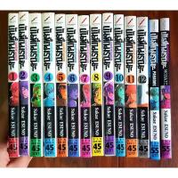 ราคา [Manga] Mirai Nikki บันทึกมรณะ ล่าข้ามอนาคต 12เล่มจบ + 2เล่มพิเศษ ครบจบ สะสมสวย (21212138577)