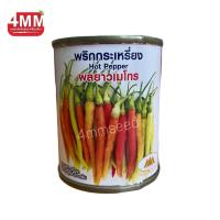 ราคา เมล็ด พริก กะเหรี่ยงผลยาว เมโทร ขนาด 20 กรัม เพาะ เพาะ (19487982168)