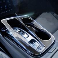ราคา For HYUNDAI TUCSON 2021 Car Interior Center Console Transparent TPU Protective Film Anti-scratch Re (53054510302)