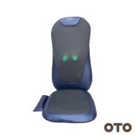 ราคา OTO เบาะนวดหลัง รุ่น EL-868