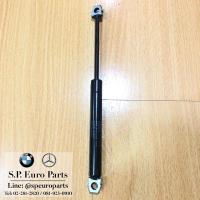 ราคา โช๊คอัพฝากระโปรงหน้า Stabilus BMW E34 (8562860527)