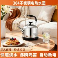 ราคา กระบอกน้ำ 2 ลิตร ขวดน้ำ 3 ลิตร 304 กาต้มน้ําไฟฟ้าสแตนเลสความจุขนาดใหญ่กาต้มน้ําไฟฟ้ากาต้มน้ําปิดอัตโนมัติKee (47203937430)