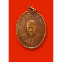 ราคา เหรียญหลวงพ่อทองศุข วัดโตนดหลวง จังหวัดเพชรบุรี (45755619765)