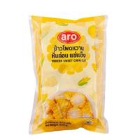 ราคา เอโร่ ข้าวโพดหวานหั่นท่อนแช่แข็ง 1000 กรัม**ส่งขนส่งแช่แข็ง** (16597667084)