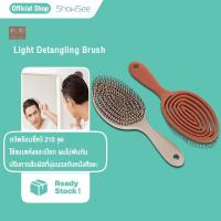 ราคา Xiaomi Youpin Xinzhi Light Detangling Brush แปรงหวีผม หวีแปรงนวดผม หวีผมเปียกและแห้ง หวีไดร์ ทรงเว้าโค้ง ลดผมพันกัน เบา (21253986764)