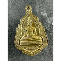 ราคา เหรียญพระประธานวัดแท่นคำ หลังครูบาเจ้าศรีวิชัย ตำบลลี้ อำเภอลี้ จังหวัดลำพูน (29009648943)