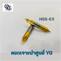 ราคา ดอกนำศูนย์ ดอกเจาะนำศูนย์ YG - สีทอง YG Center Drill - Gold >> 1-5 mm (28306631855)