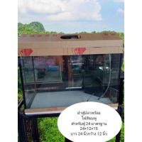 ราคา ขายเฉพาะฝาตู้ฝาตู้ปลาพร้อมไฟสีชมพูเป็นพลาสติกสีดำขนาด 24 นิ้วมาตรฐานยาว 24 นิ้วกว้าง 12 นิ้ว (10206582031)