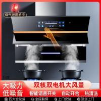 ราคา เครื่องดูดควันด้านข้างจีนไอเสียห้องครัวเครื่องดูดควันในครัวเรือนเครื่องดูดควันช่วงเช่าเครื่องดูดควันถอด เวอร์ป (58105812702)