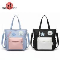 ราคา SIAMBAGSHOP(S2474) กระเป๋าผ้าสะพายข้าง ด้านหน้ามีช่องใส่ของผ้าไนล่อน (44163192341)