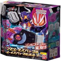 ราคา Bandai Dx Kamen Rider Geets (ไรเดอร์กีทส์) DX Zombie Raise Buckle & Raise Buckle Holder (20656361604)