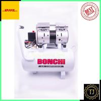 ราคา BONCHI ปั้มลม Oil Free รุ่น WP550-1/30L (9256850068)