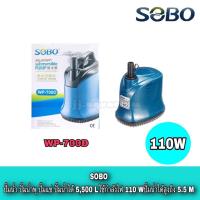 ราคา SOBO WP-700D ปั๊มน้ำ ปั๊มแช่น้ำ ปํ๊มน้ำพุ (4349667062)