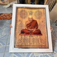 ราคา กรอบรูปภาพมงคล หลวงปู่ทวด วัดช้างไห้ เสริมฮวงจุ้ย บ้าน ร้านค้า ของขวัญปีใหม่ ขึ้นบ้านใหม่ เปิดร้านใหม่ (25250986539)