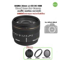 ราคา SIGMA 30mm F1.4 EX DC HSM Lens for Canon เลนส์ฟิก ตัวคูณ ละลายหลัง รูรับแสงกว้าง คมชัดสูง Used มือสอง คุณภาพ มีประกัน (19240025182)