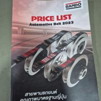 ราคา สายพานพัดลม/ไดชาร์ท/แอร์VOLVO.C70/S70.(6PK1850).ยี่ห้อBANDO (40818137015)