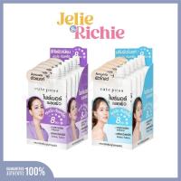 ราคา [กล่อง x6] Cute Press Evory Control Primer 5g คิวท์เพรส อิเวอร์รี่ คอนโทรล ไพร์เมอร์ 5g (27992580768)