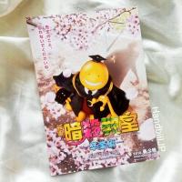 ราคา [พร้อมส่ง] Assassination Classroom: Graduation Ver.2 ภาคคนแสดง แฮนด์บิลญี่ปุ่น โปสเตอร์แต่งห้อง หนังญี่ปุ่น 1 ใบ ขนาด B5 (23040171532)