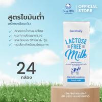 ราคา [24 กล่อง/ลัง] Essentially Lactose Free Milk Low Fat นม UHT ปราศจากน้ำตาลแลคโตส ไขมันต่ำ นมกล่อง แลคโตสฟรี นมโคแท้ 180มล (7564813309)