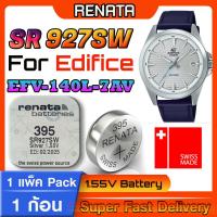 ราคา ถ่านนาฬิกา สำหรับ Edifice EFV-140L-7AV Renata sr927sw 395 แท้ล้าน% ใช้ถ่านรุ่นไหนดูในคลิป (19980828766)