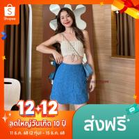 ราคา DB08 กางเกงกระโปรงยีนส์ ทรงเอ ลายลูกดอกไม้ ด้านหน้าเป็นกระโปรงด้านหลังเป็นกางเกง ซิบซ่อน [ S - 2XL ] (40352737735)