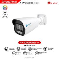 ราคา IP Camera 9700 Series Hi-view 2 Megapixel Network Camera รุ่น HP-97B20VPEL-M (29780213857)