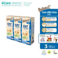 ราคา [3 กล่อง] 4Care Balance Oat Milk Plus รสจืด ขนาด 180 ml. ผสม 3 ธัญพืชเด่น ข้าวโอ๊ต,อัลมอนด์,ข้าวกล้องหอมมะลิ (20282113957)