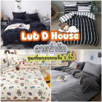 ราคา ชุดผ้าปูที่นอน ลายน่ารัก ครบชุด 6 ชิ้น ขนาด 3.5, 5, 6 ฟุต พร้อมผ้านวม ลายสวยๆ (41775922452)