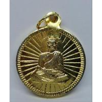 ราคา เหรียญพระพุทธ หลัง เจดีย์พุทธคยา ไม่ทราบที่ (29428522444)