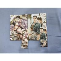 ราคา (นิยายวาย) คุณอาผู้เดียวดายกับคุณชายเลือดผสม (2 เล่มจบ) มีตำหนิ (6892491313)