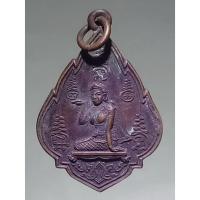 ราคา Antig Fast 6362 เหรียญแม่นางกวัก วัดโบสถ์ อำเภอโพธาราม จังหวัดราชบุรี ไม่ทราบปีที่สร้าง เก่าครับเหรียญนี้ ขนาดเทียบกับเ (28155654865)